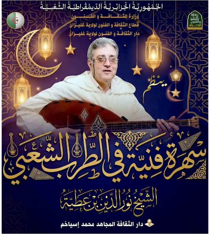 L'artiste Noureddine Ben Attia rencontre ses fans dans le cadre du programme des Nuits culturelles du Ramadan