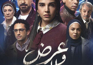 Découvrez la série dramatique la plus marquante de la seconde moitié du Ramadan 2026