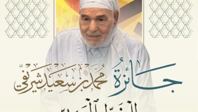 Lancement du Prix Mohammed bin Saeed Sharifi pour la calligraphie arabe lors de la session 2026