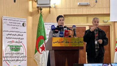 Organiser une formation sur la prise en charge des personnes atteintes de troubles autistiques