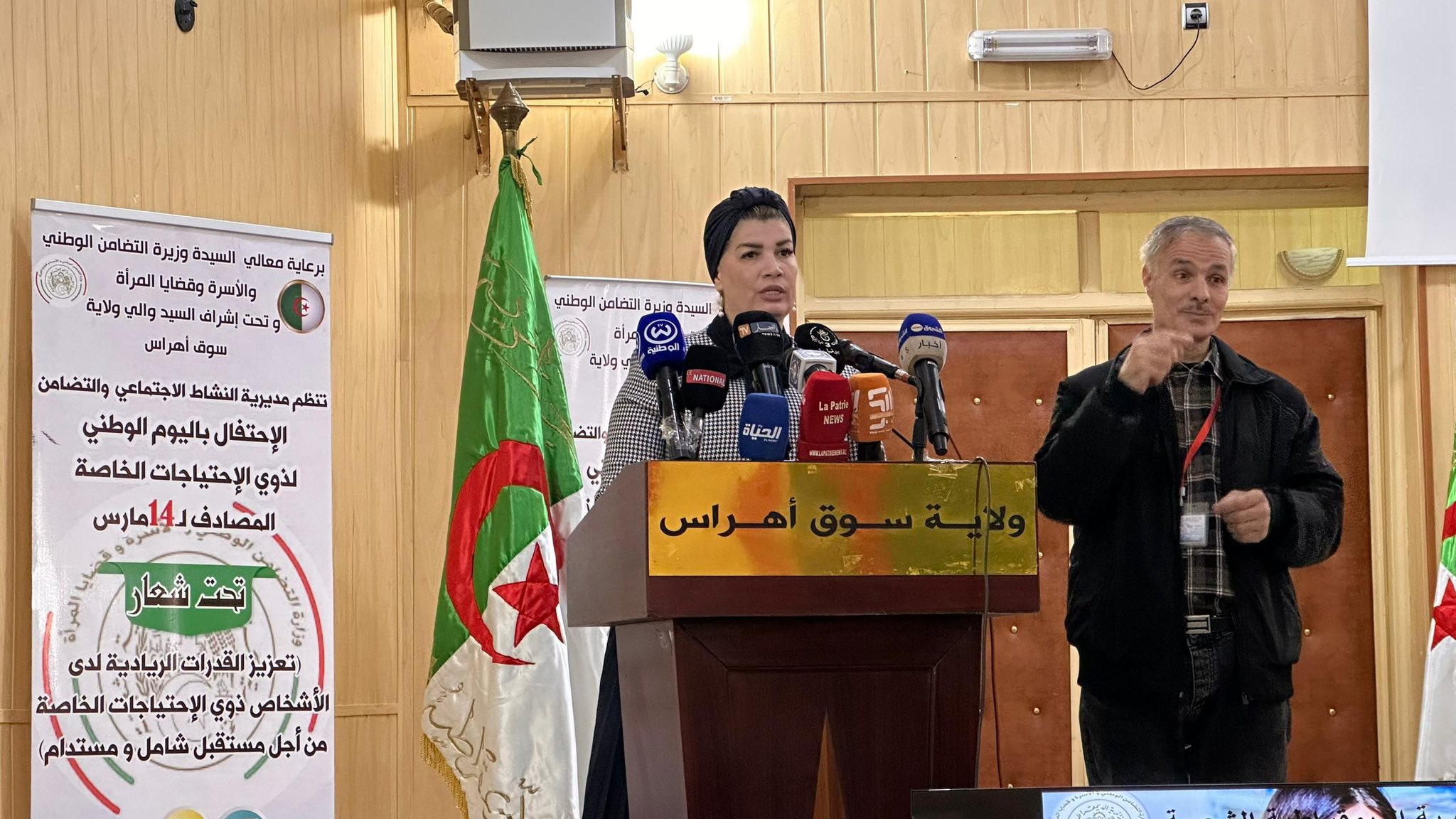 Organiser une formation sur la prise en charge des personnes atteintes de troubles autistiques